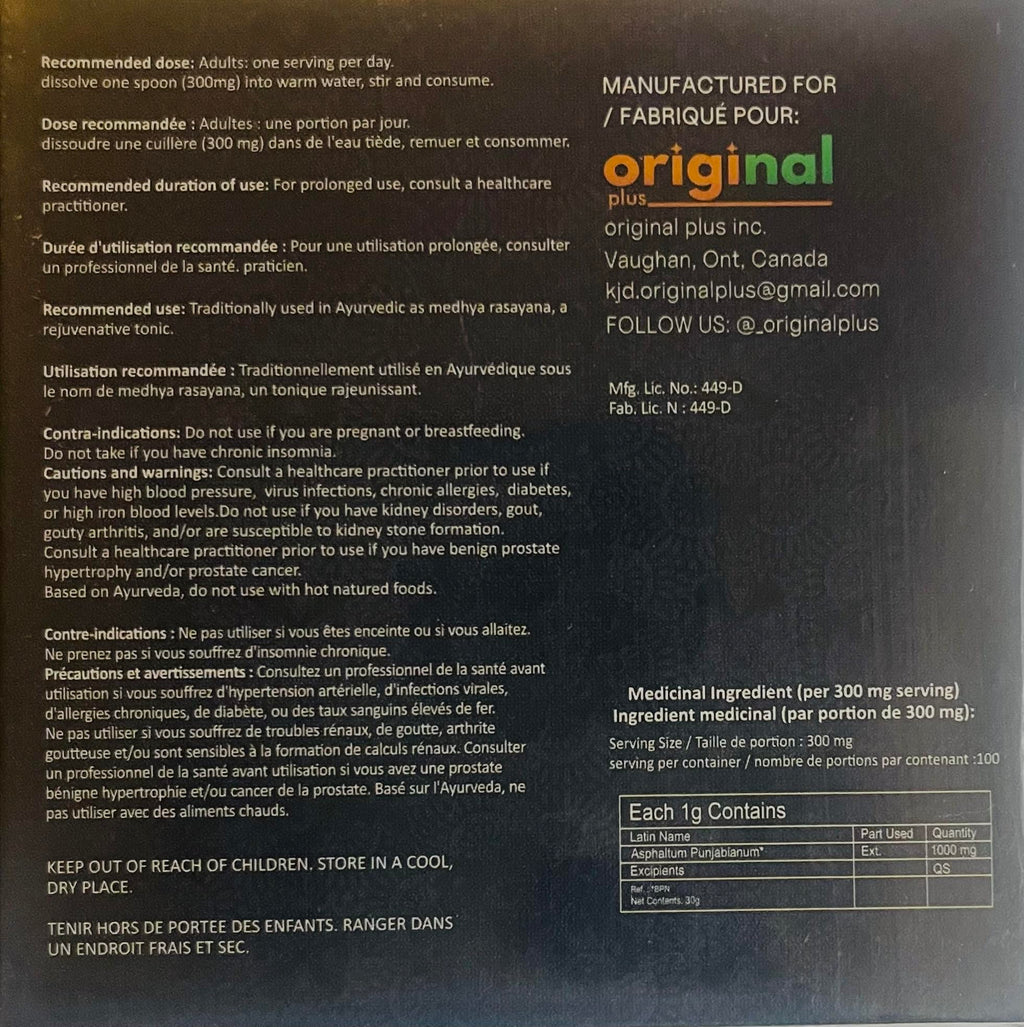 Original Plus Pure Himalayan Shilajit | 100% Pure Resin 30 G | 1000mg Potency